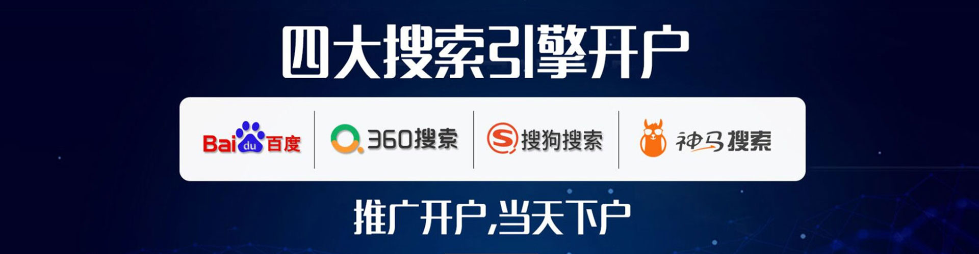 观山湖百度推广优化