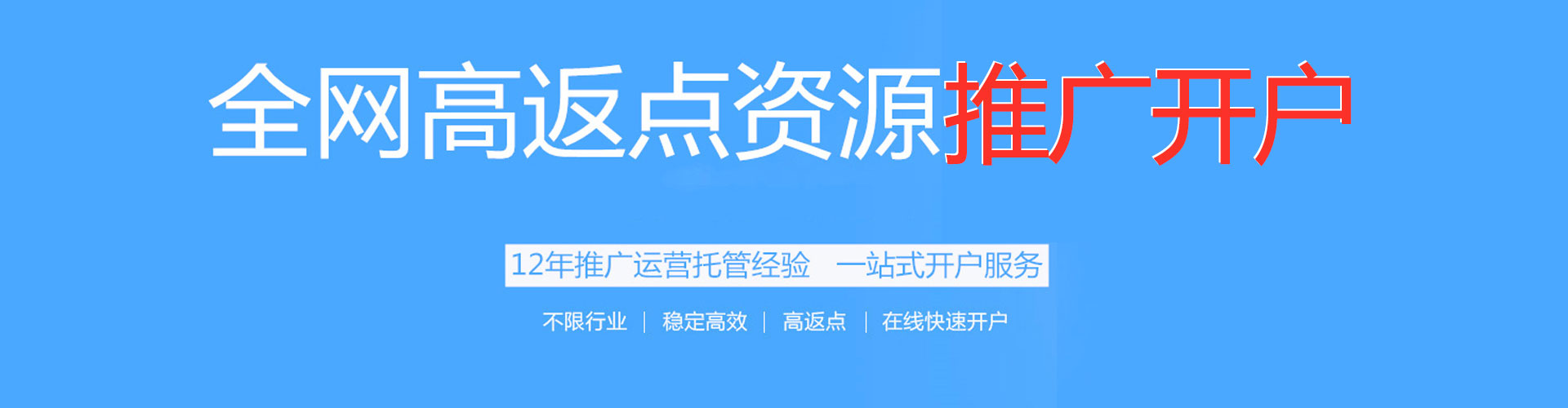 观山湖sem竞价