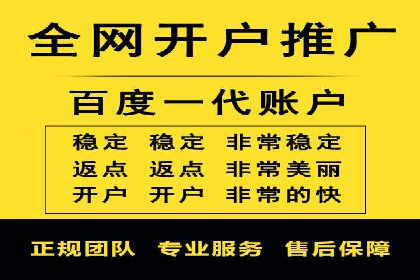 百度竞价之关键词出价策略及某公司实战案例