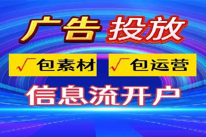 百度广告投放的移动端优化及案例