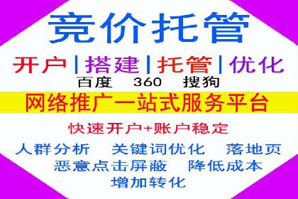 百度竞价推广公司案例：品牌知名度提升之道